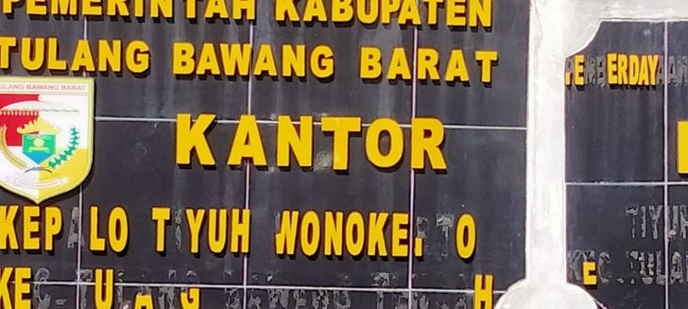 Sekertaris Tiyuh Wonokerto Tubaba, Diduga Langgar UU Pelayanan Publik